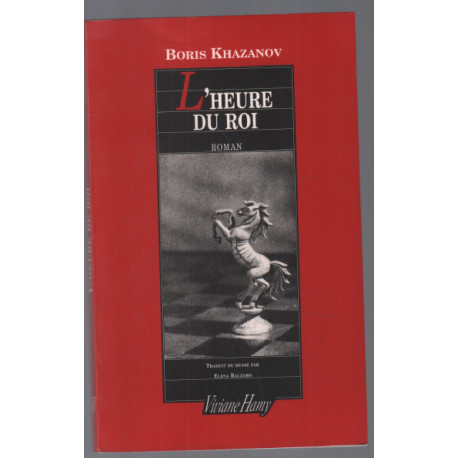 L'Heure du roi