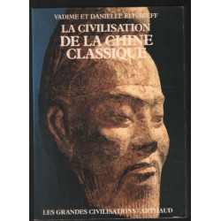 La Civilisation de la Chine classique