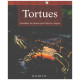 Tortues / connaitre les tortues pour bien les soigner
