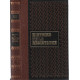 L'espionne n°1 celle qu'on appelait la chatte / histoire de la...