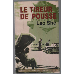 Le tireur de pousse