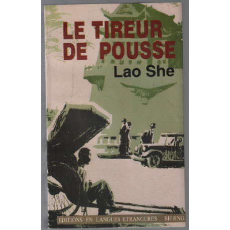 Le tireur de pousse