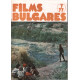 Films bulgares n° 7-77