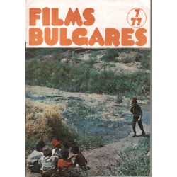 Films bulgares n° 7-77