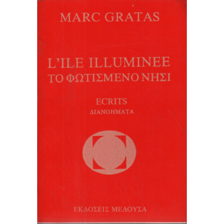 L'île illuminée et Ecrits (édition bilingue français/ grec)