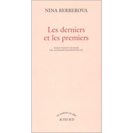 Les Derniers et les Premiers