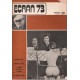 Revue ecran n° 20