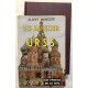 Les Mahuziers en U.R.S.S