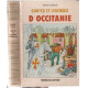 Contes et légendes d'occitanie