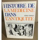 Histoire de la médecine dans l'antiquité