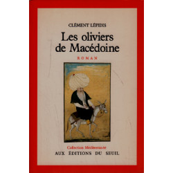 Les oliviers de macedoine
