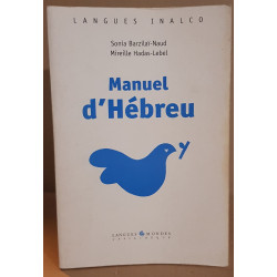Manuel d'Hébreu / sans le CD