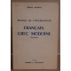 Manuel de conversation francais-grec moderne (roméique) - 1° édition