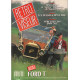 Revue rétroviseur n° 53 : dossier Ford T , dino 206S , mercedes...
