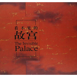 The Invisible Palace
