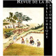 Revue de bibliotheque nationale n° 48 / impressions d'orient