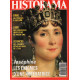 Historama n° 64 / joséphine les énigmes d'une impératrice