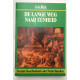 De lange weg naar eenheid (sesam geschiedenis der nederlanden)