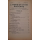L'homoeopathie moderne - N°9 - 1° décembre 1932