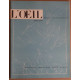 L'oeil - Revue d'art - N°22 - Octobre 1956