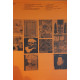 L'oeil - Revue d'art - N°183 - Mars 1970