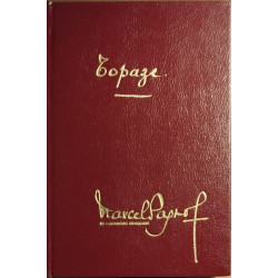 Topaze (illustrations de suzanne ballivet)