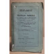 Testament de Nicolas Saboly - Prêtre Bénéficier et Maitre de...
