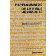 Dictionnaire de la bible hebraique (Judaica Poche)