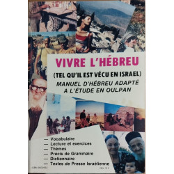 Vive l'hébreu ( tel qu'il est vé"cu en Israel )-manuel d'hébreu...
