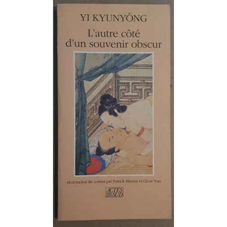 L'autre côté d'un souvenir obscur (récit traduit du coréen par...