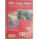 Argus Fildier - Catalogue cartes postales anciennes - 1991 -...