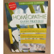 Homéopathie guide pratique