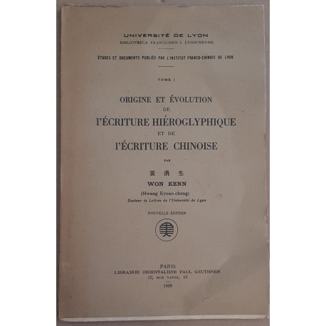 Origine et évolution de l'écriture hiéroglyphique et de l'écriture...