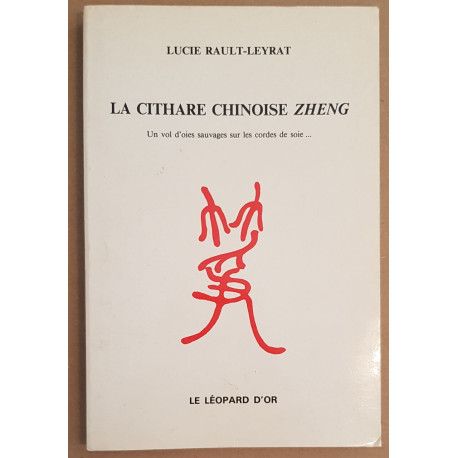 La cithare chinoise Zheng - Un vol d'oies sauvages sur les cordes...