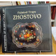 Painted trays zhostovo / masterpieces of russian folk art
