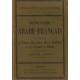 Dictionnaire Francais - Arabe (contenant les Principaux Mots...