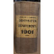 Annuaire-Almanach du commerce de l'industrie de la magistrature et...
