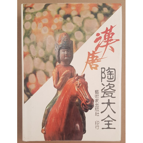 Chinese ceramics - Han Tang dynasty