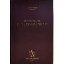Dictionnaire hebreu français