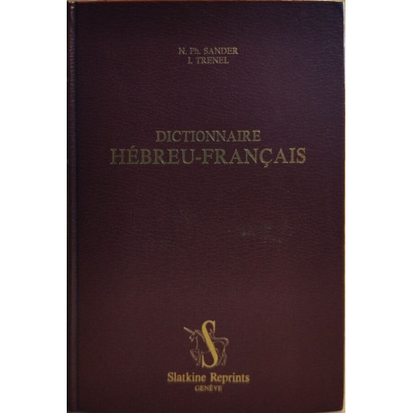 Dictionnaire hebreu français