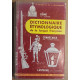 Dictionnaire étymologique de la langue française (4° édition revue...