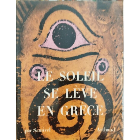Le soleil se lève en grece