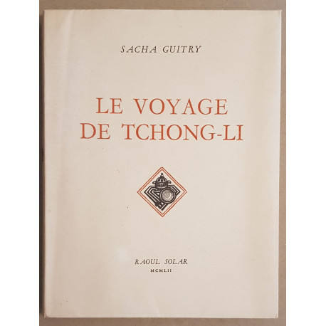 Le voyage de Tchong-Li (illustrations de Marianne Clouzot)