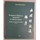 Pathogénie et pathologie énergétiques en médecine chinoise -...