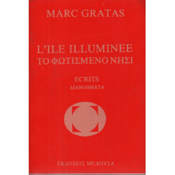 L'île illuminée et Ecrits (édition bilingue français/ grec)